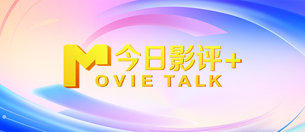 萱萱影视2025年度最好看电视剧